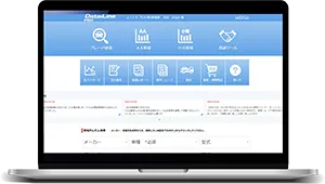 情報量、国内最大級！全国のグーネット小売相場と中古車オークション相場が検索できる